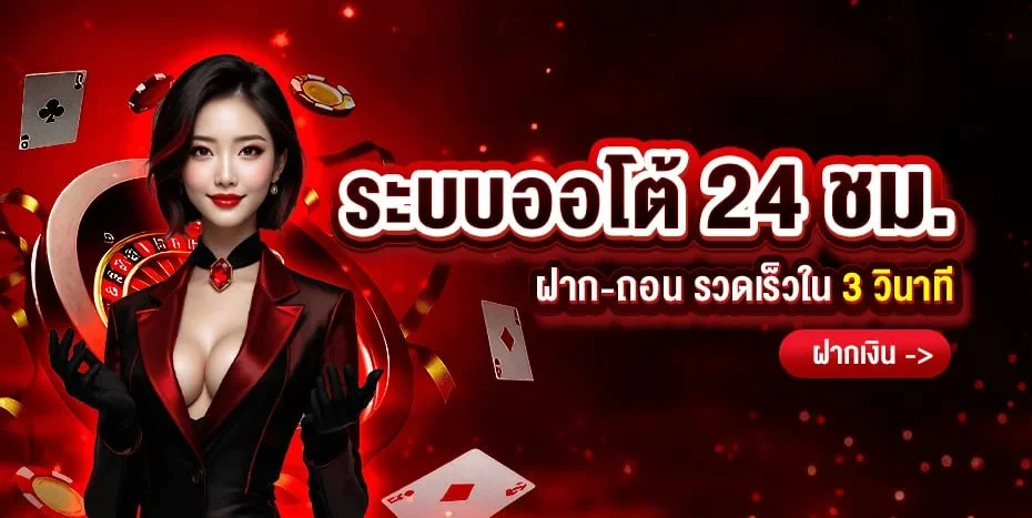 DRAGON GAMING